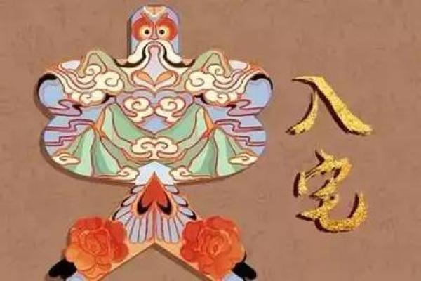 2026年12月份嫁娶最旺日子，速看推荐日历词语释义最佳全面精选解答