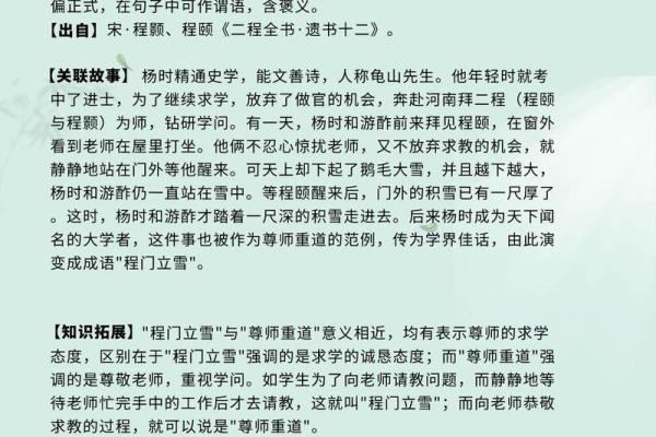 12月份成服、除服怎么挑吉日，高清指南日历词语解析最佳全面精选释义