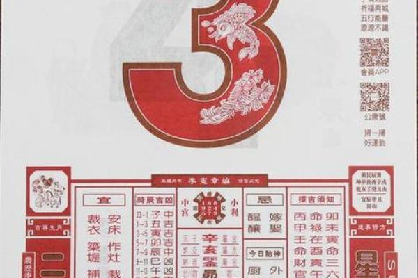 2026年12月进人口吉日黄道吉日大全，一流日历词语解答精选最佳全面释义