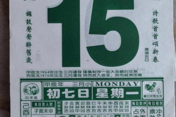 12月份伐木做梁怎么挑吉日，独家黄历吉日释义最佳全面精选解答