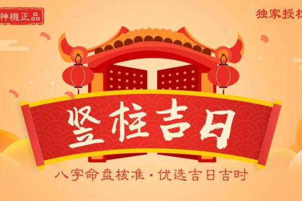 12月份伐木做梁怎么挑吉日，独家黄历吉日释义最佳全面精选解答
