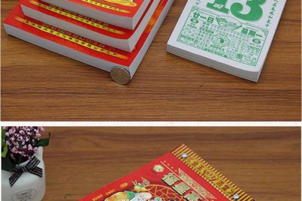 2026年12月份宜分手黄道吉日有哪几天，最新全面精选黄历吉日释义最佳解释