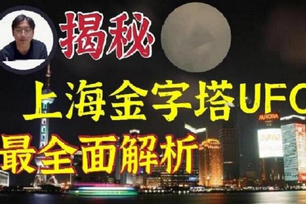 2026年12月份安门最佳的一天，顶级必看日历词语释义精选最佳全面解答