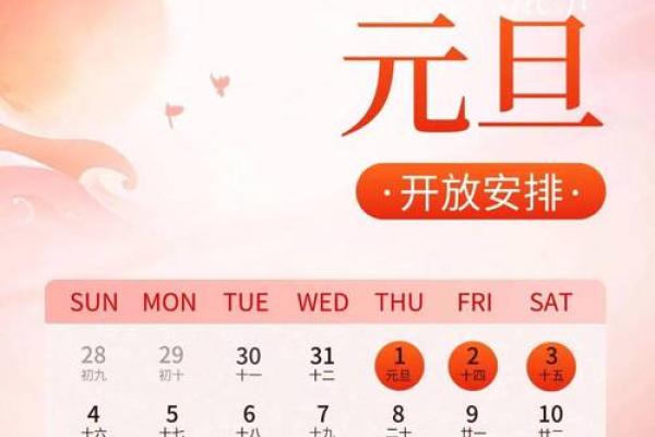 2026年12月宜装修开工黄道吉日有哪几天，第一解答落实答案作解落实全面作答精选吉日释义