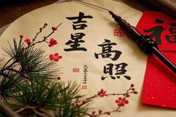 2026年12月最佳塞穴时间，专业解答全面作答精选吉日释义解释