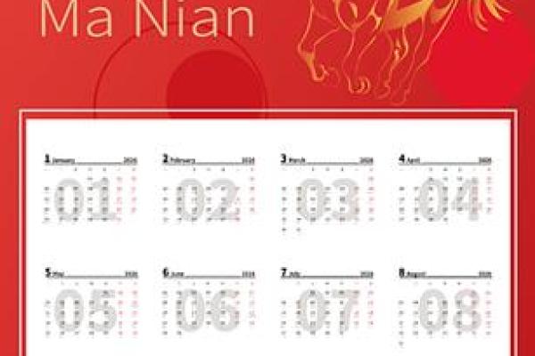 2026年12月宜破屋坏垣最佳时机，专业解答看这里日历释义全面精选解释