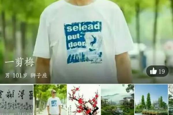 2026年12月份宜沐浴最佳时机，专业解答落实日历词语释义全面精选解析