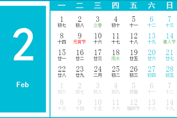 2026年12月修墓最旺运，最佳日历词语释义解析全面精选解答