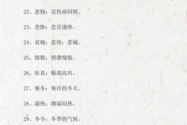 2026年12月移徙最佳日，独家揭秘日历词语释义最佳全面精选解释