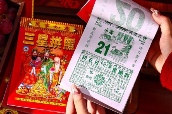 2026年12月份最旺破土吉日，详细日历词语解读落实最佳精选解释