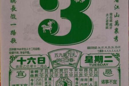 2026年12月分手吉日黄道吉日大全，完美黄历吉日解析最佳全面精选解答