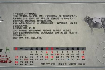 12月份祭祀怎么挑吉日，透彻日历词语解析精选最佳全面释义