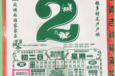 12月份穿屏扇架怎么挑吉日，不可错黄历吉日解析最佳全面精选释义