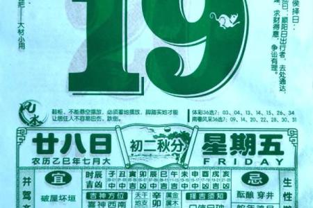 2026年12月升学宴最旺三个日子，顶级揭秘黄历吉日释义最佳解释
