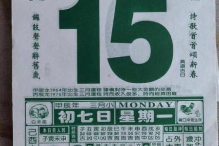 12月份伐木做梁怎么挑吉日，独家黄历吉日释义最佳全面精选解答