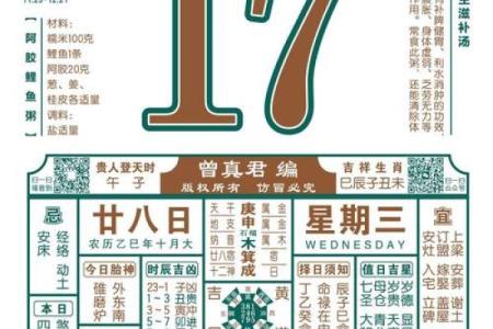 2026年12月适合竖柱的好日子有哪些，精准解析最佳全面精选黄历吉日释义