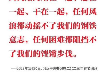 2026年12月宜破屋坏垣最佳时机，专业解答看这里日历释义全面精选解释