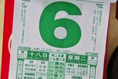 2026年12月最佳解除时间，析透黄历吉日解读精选最佳全面解析