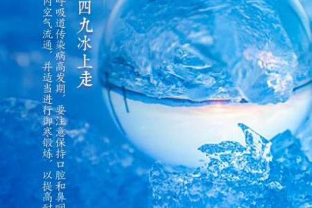 2026年12月最吉利开池吉日是哪几天，极速日历词语释义精选最佳全面解答