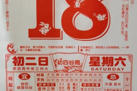 2026年12月份最旺伐木做梁吉日，直接黄历吉日释义解答精选最佳全面