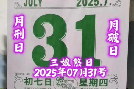 2026年12月适合开柱眼的好日子有哪些，快速日历释义全面作答精选词语解析